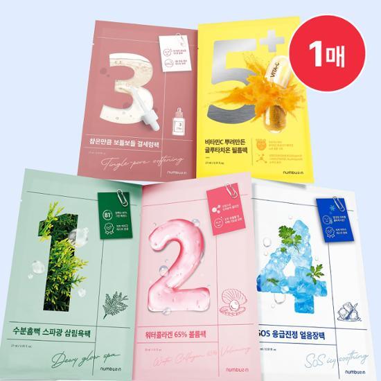 [ Numbuzin ] [1 sheet]  Choose 1 from NUMBUZIN mask pack No. 1 to No. 5.
