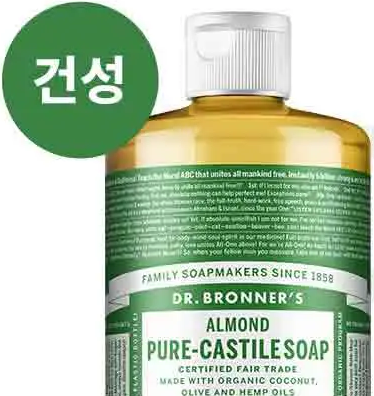 [ Dr.Bronners ] [Large Capacity Body Wash] Dr.Bronners Pure Castile Soap 950ml
