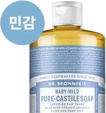 [ Dr.Bronners ] [Large Capacity Body Wash] Dr.Bronners Pure Castile Soap 950ml
