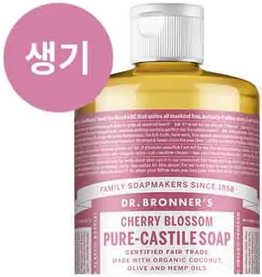 [ Dr.Bronners ] [Large Capacity Body Wash] Dr.Bronners Pure Castile Soap 950ml