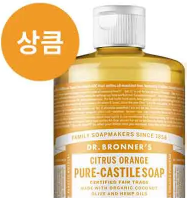 [ Dr.Bronners ] [Large Capacity Body Wash] Dr.Bronners Pure Castile Soap 950ml