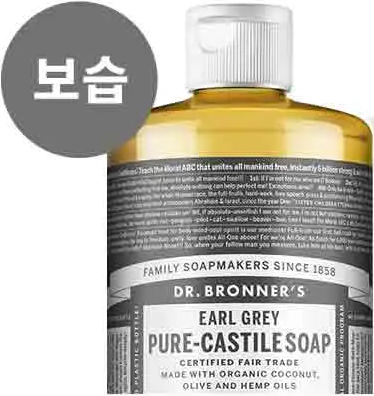 [ Dr.Bronners ] [Large Capacity Body Wash] Dr.Bronners Pure Castile Soap 950ml
