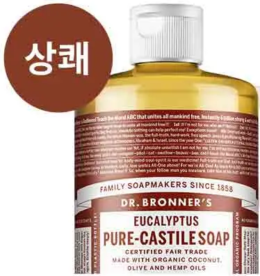 [ Dr.Bronners ] [Large Capacity Body Wash] Dr.Bronners Pure Castile Soap 950ml