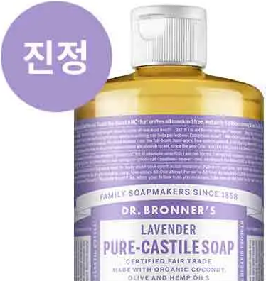 [ Dr.Bronners ] [Large Capacity Body Wash] Dr.Bronners Pure Castile Soap 950ml