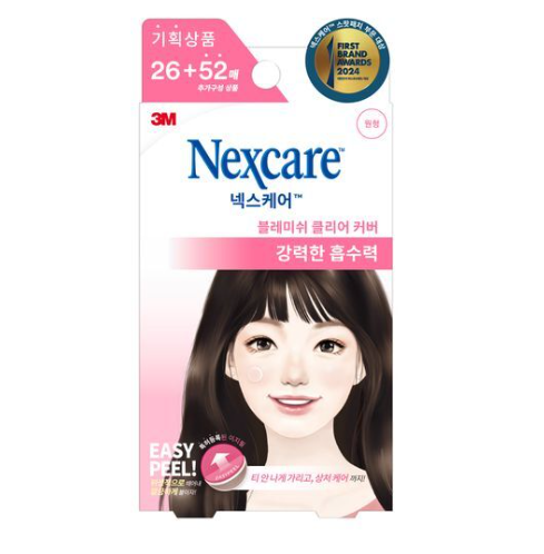 [ Nexcare ] Nexcare Blemish Clear Cover