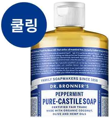 [ Dr.Bronners ] [Large Capacity Body Wash] Dr.Bronners Pure Castile Soap 950ml