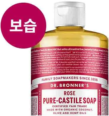 [ Dr.Bronners ] [Large Capacity Body Wash] Dr.Bronners Pure Castile Soap 950ml