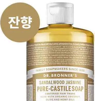 [ Dr.Bronners ] [Large Capacity Body Wash] Dr.Bronners Pure Castile Soap 950ml